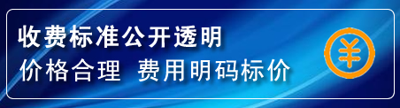 莲湖区换轮胎电话