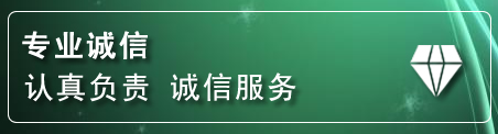 莲湖区道路救援电话