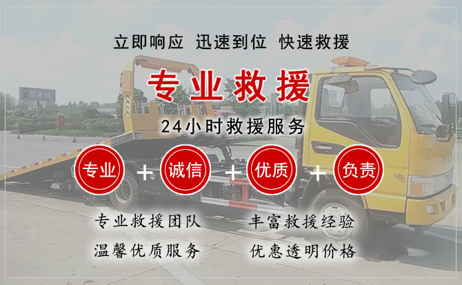 莲湖区中途换轮胎电话.jpg"/